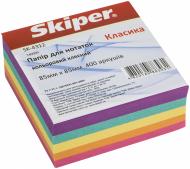Папір для нотаток Класика 85x85 мм 400 шт. проклеєний Skiper