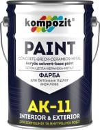 Фарба Kompozit для бетонної підлоги АК-11 сірий мат 10 кг