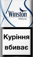 Сигареты Winston Xstyle Blue (4820000533188)