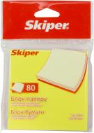 Папір для нотаток із липким шаром 76x76 мм 80 шт. неоновий Skiper