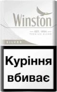 Сигареты Winston Silver (4820000531375)