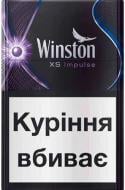 Сигарети Winston XS Impulse (4820000536684)