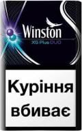 Сигарети Winston XS Plus DUO (4820000535786)