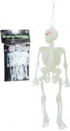 Декоративная фигура к празднику Хэллоуин, в форме скелета 14.5 см