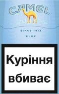 Сигареты Camel Blue (4820000531733)