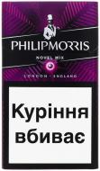 Сигарети Philip Morris Novel MIX (4823003213057)