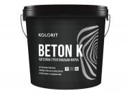 Краска адгезионная грунтовочная акрилатная Kolorit Beton K светло-серый 14 кг