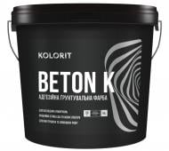 Краска адгезионная грунтовочная акрилатная Kolorit Beton K светло-серый 14 кг