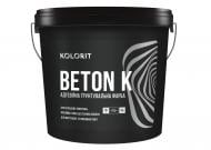 Краска адгезионная грунтовочная акрилатная Kolorit Beton K светло-серый 4 кг