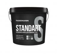 Фарба акрилатна силіконова Farbmann Standart S, база LС мат 0,9 л 1,17 кг