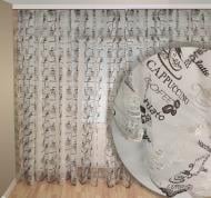 Тюль Кофе на микросетке 300x255 коричневый Декор-ін Тюль Кофе на микросетке 300x255 коричневый Декор-ін