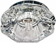 ВИТРИНА! Светильник точечный Feron JD90 G9 хром