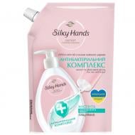 Крем-мыло Silky Hands Антибактериальный комплекс 460 мл