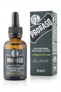 Масло для ухода за бородой Proraso Cypress & Vetyver 30 мл