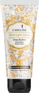 Крем для рук Careline Масло Ши 100 мл