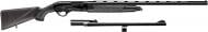 Рушниця Hatsan Escort Xtreme Dark Grey (SVP) Combo 12/76 76 см 30