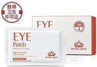 Патчи ROYAL SKIN мультифункциональные 60 г 20 шт./уп.