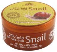 Гель ROYAL SKIN з муцином равлика 24K Gold Snail Soothing Gel 300 мл