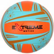 Волейбольный мяч Shantou Extreme Motion VB41378 р. 5