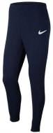 Брюки Nike Park 20 CW6907-451 р. XL синий