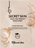 Маска Secret Skin с муцином улитки SS-36 20 г 1 шт.