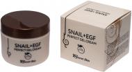 Крем-гель дневной Secret Skin для лица с муцином улитки Snail + EGF Perfect Gel Cream 50 г