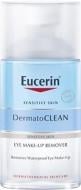 Засіб для зняття макіяжу Eucerin 83579 ДерматоКлін (гіалурон) з очей для чутливої шкіри 125 мл
