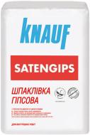 Шпаклевка Knauf Сатенгипс 25 кг