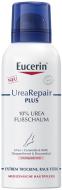 Средство для ног Eucerin Urea 10% пенка увлажняющая для сухой и очень сухой кожи 150 мл
