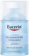 Очищувальний засіб Eucerin 83581 ДерматоКлін [Гіалурон] флюїд 3 в 1 для чутливої шкіри всіх типів 100 мл