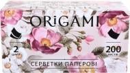 Серветки у коробці Origami Horeca косметичні 2 шари дизайн в асортименті 200 шт.