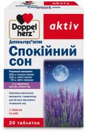 Доппельгерц актив Спокійний сон 20 шт./уп.