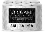 Паперові рушники Origami Horeca двошаровий 8 шт.