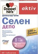 Доппельгерц актив Селен диетична добавка 30 шт./уп.