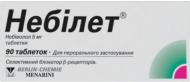 Небилет 9 блистеров по 10 шт таблетки 5 мг