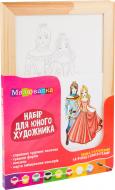 Набір для юного художника Малювалка №12, «Принц та принцеса», 20x30 см  Rosa Kids N0000112