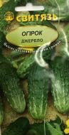 Насіння Свитязь огірок Джерело 1 г (4820009671607)