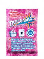 Відбілювач Персолька плюс квітковий 250 г