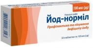 Йод-норміл Київський вітамінний завод таблетки по 100 мкг (10х5) 50 шт./уп.