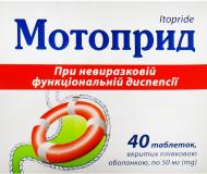 Мотоприд №40 таблетки 50 мг