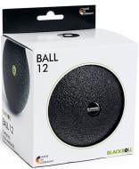 Массажный мяч BLACKROLL Ball 12 черный А000497