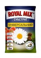 Субстрат Royal Mix Универсальный 5 л