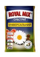 Субстрат Royal Mix Универсальный 20 л