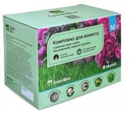 Інсектицид Green Box Комплекс для захисту 4 соток газону та 20 кущів квітів
