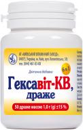 Гексавіт Київський вітамінний завод КВ драже № 50 шт./уп.