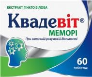 Квадевіт Київський вітамінний завод таблетки 60 шт./уп.