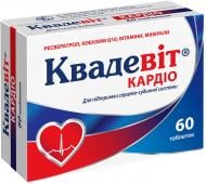 Квадевіт Київський вітамінний завод Кардіо таблетки 60 шт./уп.