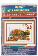 Набір для вишивання Осінь  600x390 мм Діамантові ручки