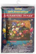Набір для вишивання Букет на столі  650x550 мм Діамантові ручки