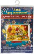 Набір для вишивання Осінь  650x550 мм Діамантові ручки